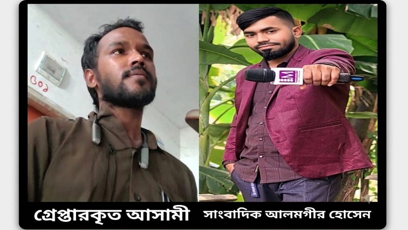গণমাধ্যমকর্মীদের ওপর হামলার মূল হোতা গ্রেপ্তার,বিএনপি নেতা ইসমাইল মন্ডলসহ অন্যরা পলাতক
